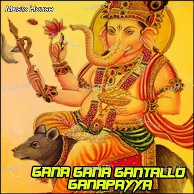 Gana Gana Gantallo Ganapayya Poster