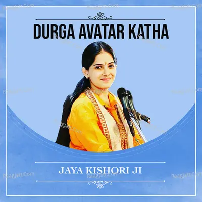 Durga Avatar Katha with Jaya Kishori Ji Poster