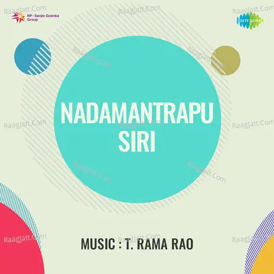 Nadamantrapu Siri Cover