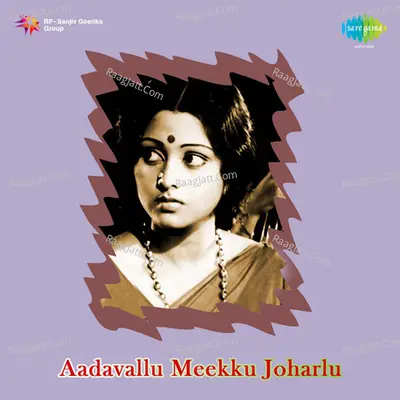Aadavallu Meekku Joharlu Poster