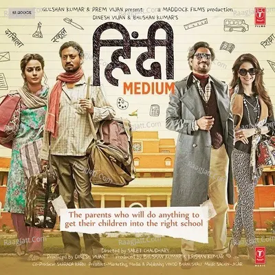 Hindi Medium Poster