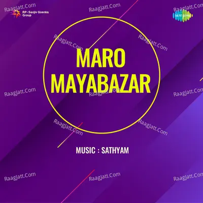 Maro Mayabazar - P. Susheela