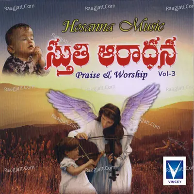Sththi Aarathana, Vol. 3 - Paster Anand