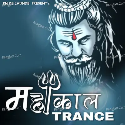 Mahakal Trance Cover