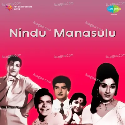 Nindu Manasulu Poster