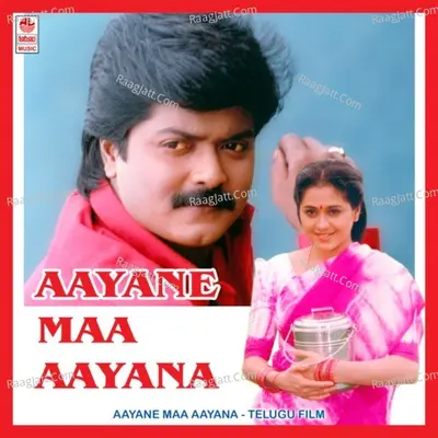 Aayane Maa Aayana Poster
