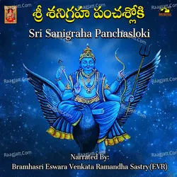 Sri Sanigraha Panchasloki