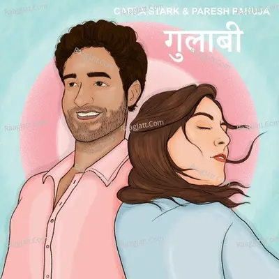 Gulaabi Cover