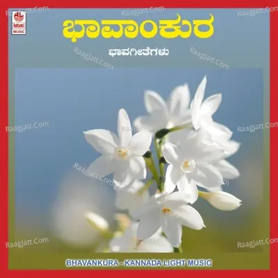 Bhavankura Poster
