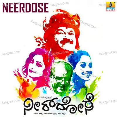 Neerdose (Original Motion Picture) Poster
