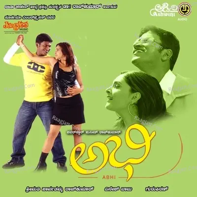 Abhi - Udit Narayan