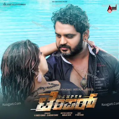 Temper Poster