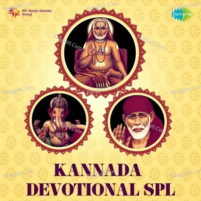 Kannada Devotional Spl - T. K. Pukazhendi