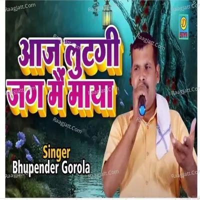 Bhupender Gorola Image