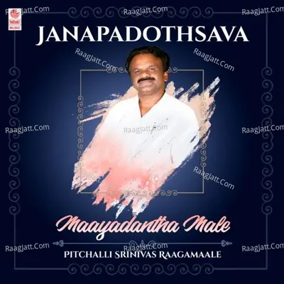 Janapadothsava - Maayadantha Male - Pitchalli Srinivas Raagamaale Poster