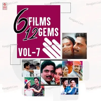 6 Films 12 Gems Vol-7 Poster
