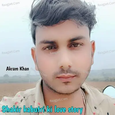 Shakir kabutri ki love story