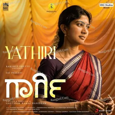 Yathiri (From "Gargi (Kannada)") Cover