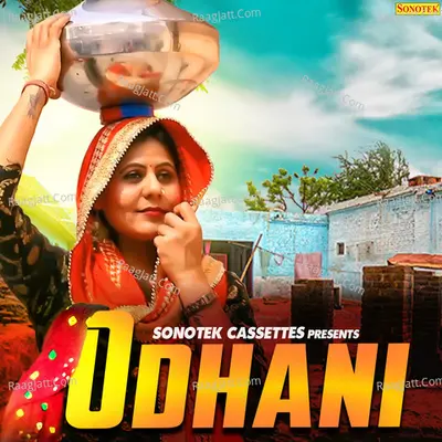 Odhni