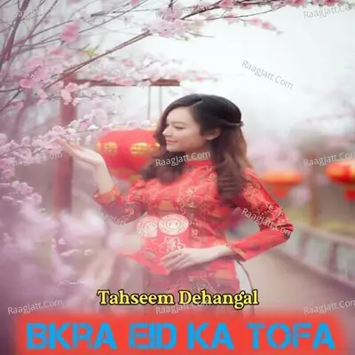 Bkra EID Ka Tofa Cover