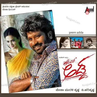 Prem Adda - Kailash Kher
