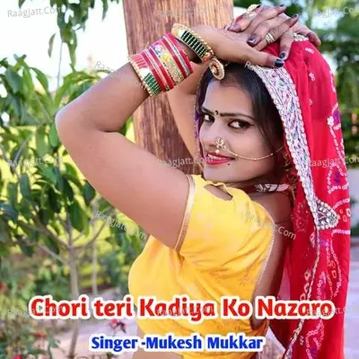Chori teri Kadiya Ko Nazaro Cover