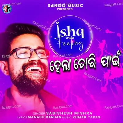 Ishq Wala Feeling Hela Tori Paeen Cover