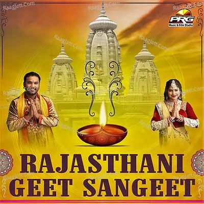 Rajasthani Geet Sangeet - Prakash Khiyala