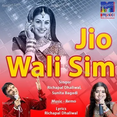 Jio Wali Sim Cover