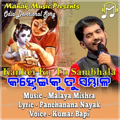 Kanhei Ku Tu Sambhala Cover