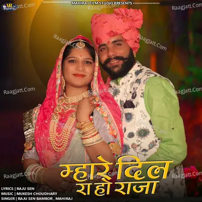 Mhare Dil Ra Ho Raja
