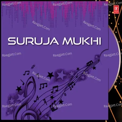 Suruja Mukhi - Balaram