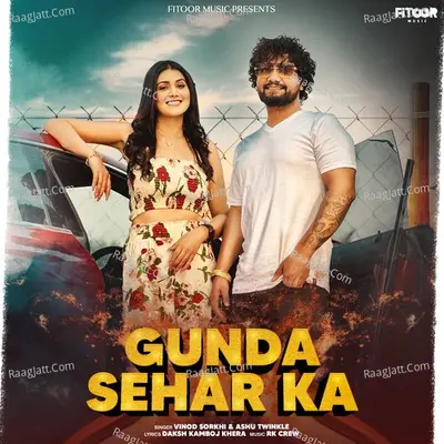 Gunda Sehar Ka Cover