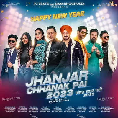 Jhanjar Chhanak Pai 2023 - Oye Kunal