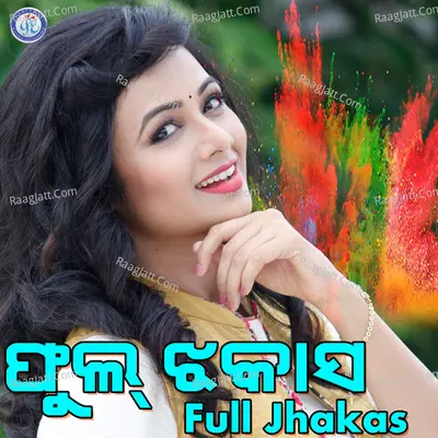 Full Jhakas - Brundaban Meher