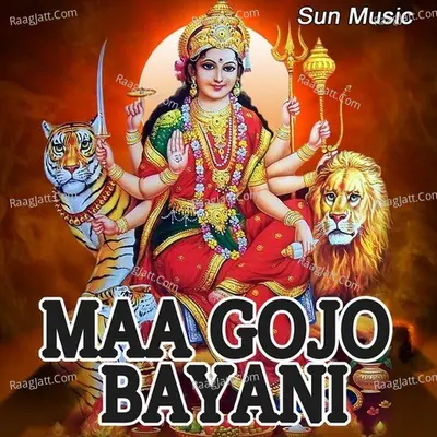 Maa Gojo Bayani - T.Souri