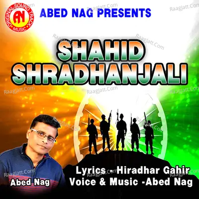 Shahid Shradhanjali Cover