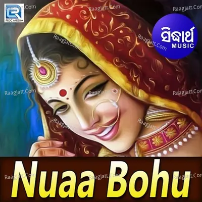 Nuaa Bohu - Manmath Mishra