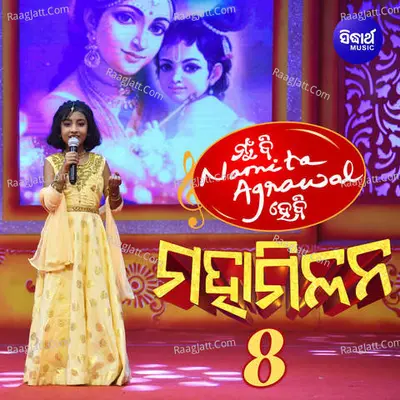 Mun Bi Namita Agrawal Hebi Mahamilan 8 Poster