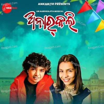 Anarkali