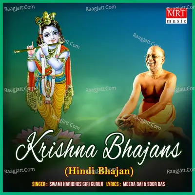Krishna Bhajans Poster