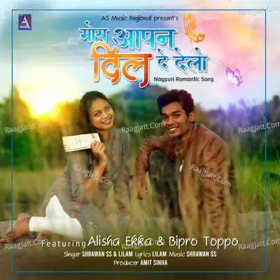 Moi Apan Dil De Delo Cover