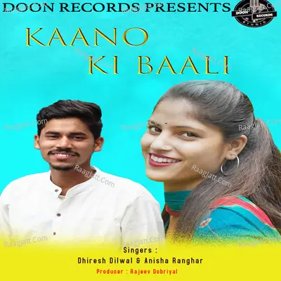 kaano ki baali Cover