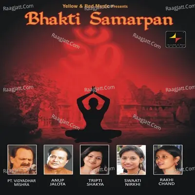 Bhakti Samarpan (Compilation) - Govind Bathri