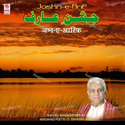 Jashnn - E - Arif Poster