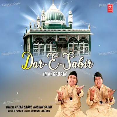 Dar-E-Sabir (Mankabat) Cover