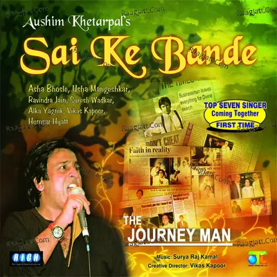 Sai Ke Bande Poster