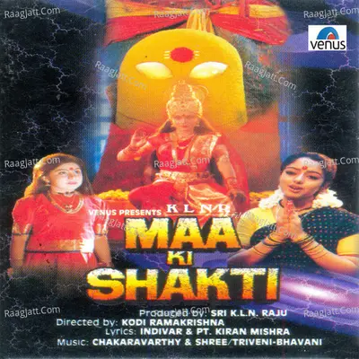 Maa Ki Shakti Poster