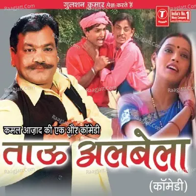 Taau Albela Poster