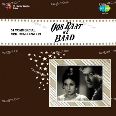 Us Raat Ke Baad - Bula Gupta